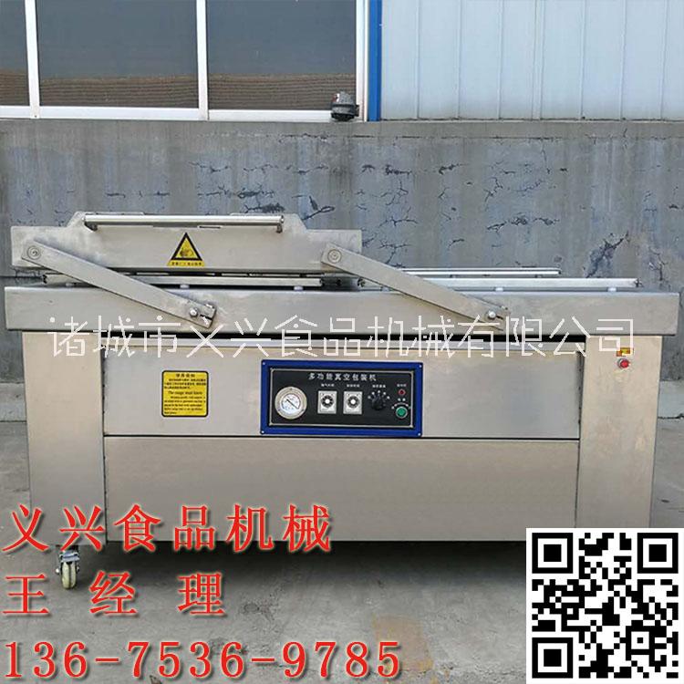 自動(dòng)真空包裝機(jī)   700型自動(dòng)真空封口機(jī)   袋裝產(chǎn)品自動(dòng)封口機(jī)