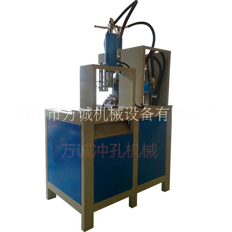 萬(wàn)誠(chéng)管材型材沖斜弧口機(jī) 防盜網(wǎng)自動(dòng)液壓沖角機(jī) 鋼結(jié)構(gòu)角鐵沖孔機(jī)供應(yīng)