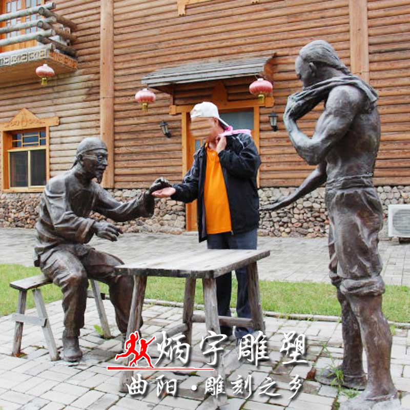 街頭賣(mài)貨郎雕塑鑄銅雕塑廠家 碼頭工人農(nóng)民工人雕塑 一家三口推車(chē)人物雕塑 民俗小品闖關(guān)東走西口雕塑 洗衣服人物雕塑