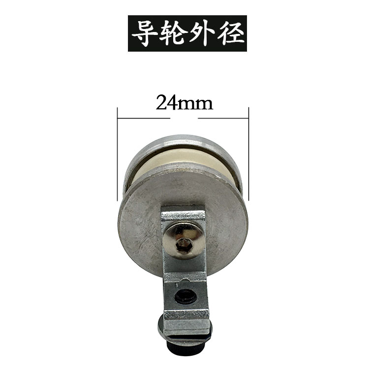 500弓帶陶瓷過線輪導輪導線配件絞弓束絲機束線對絞650絞線機絞銅