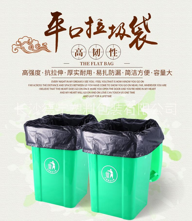 長(zhǎng)沙酒店/物業(yè)/*垃圾袋