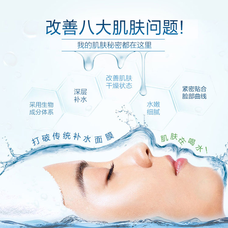 蠶絲補(bǔ)水面膜 蠶絲補(bǔ)水美白面膜提亮膚色修復(fù)精華液oem貼牌加工 廣州面膜OEM廠家代加工