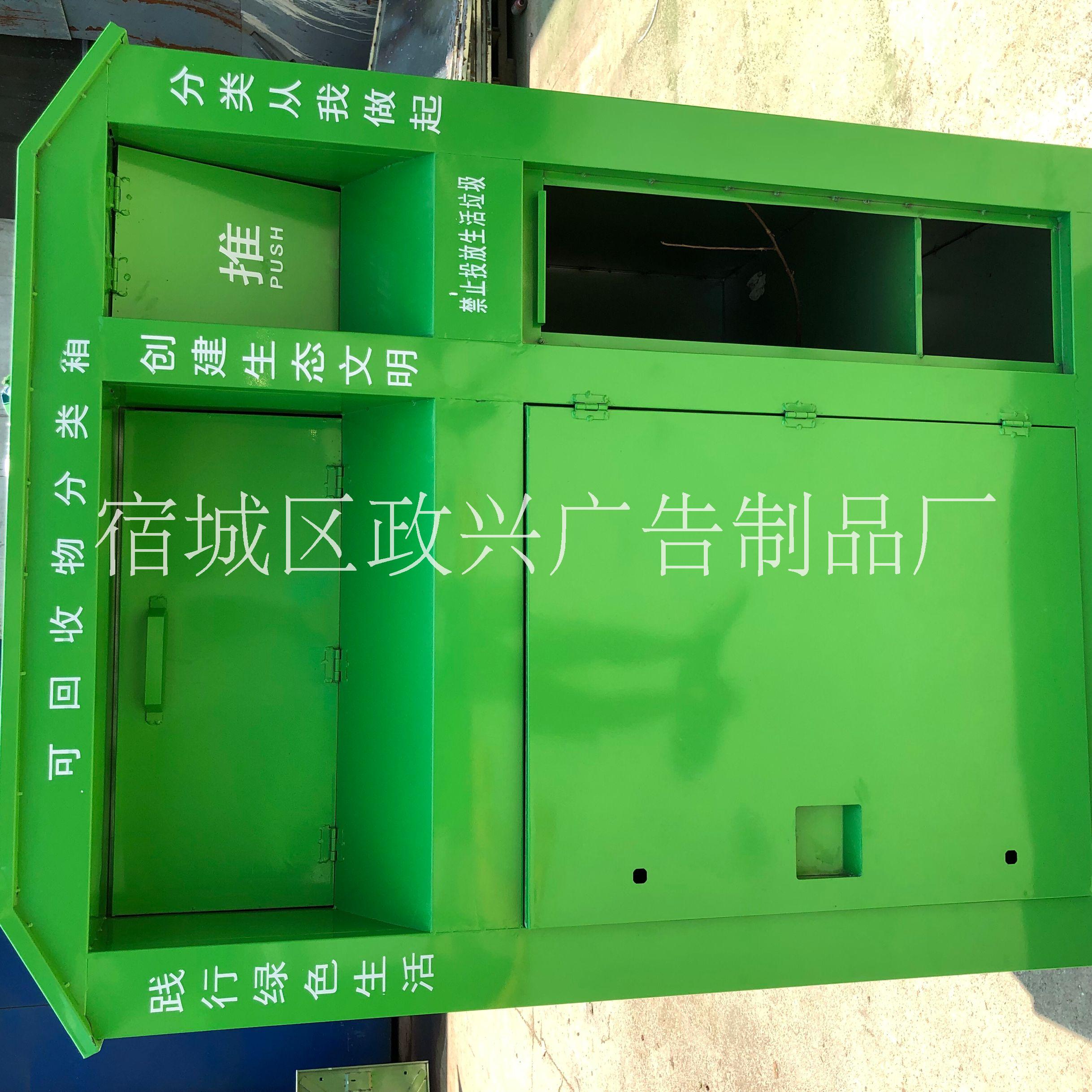 江蘇宿遷市衣服回收箱生產(chǎn)廠家 舊 衣服回收箱