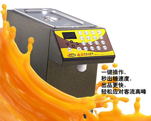 奶茶全套設備 奶茶店全套設備清單