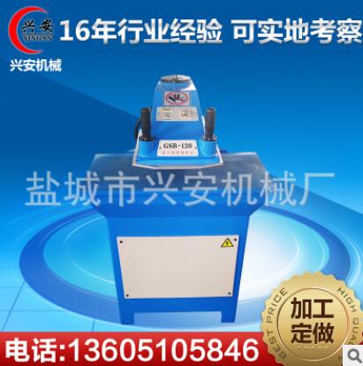 液壓搖臂式裁斷機(jī) GSB-2C型12T液壓搖臂式裁斷機(jī) 鹽城小型下料機(jī)