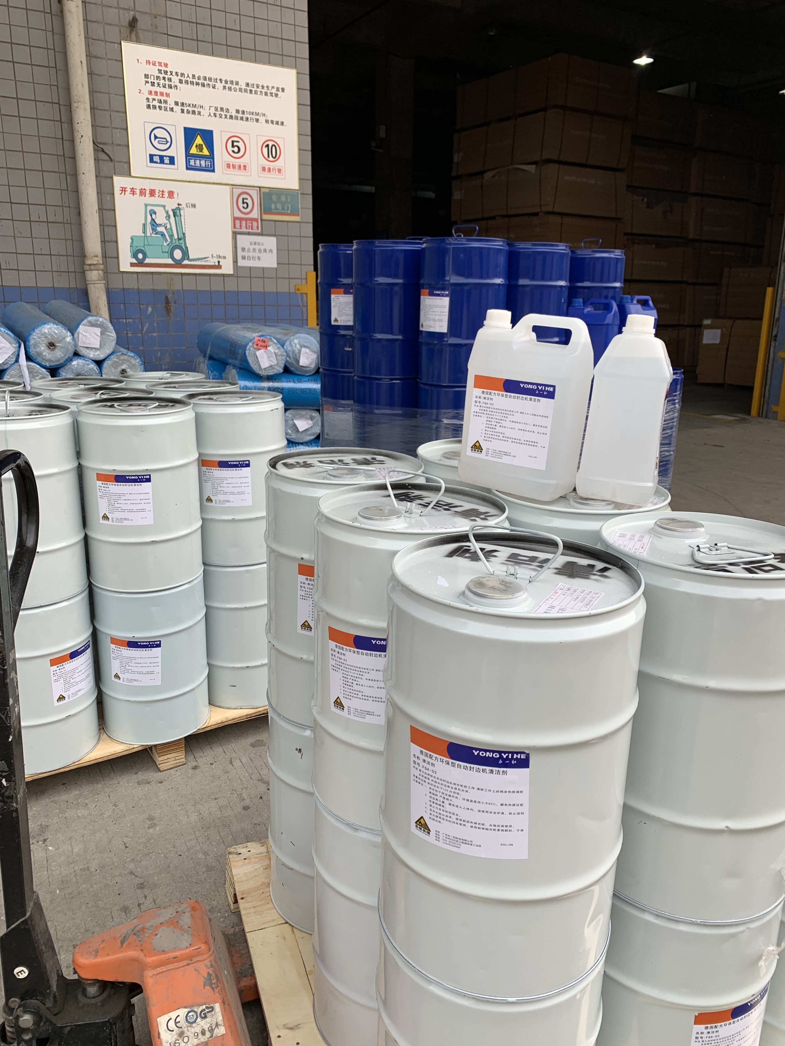 金屬清洗劑批發(fā)廠家_清洗劑公司_優(yōu)質(zhì)商品價格