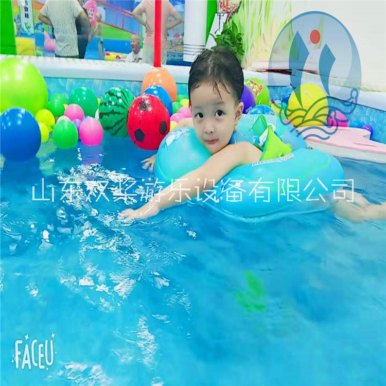 兒童游泳池拼裝式泳池嬰幼兒游泳館加盟項(xiàng)目選擇山東雙槳游樂(lè)設(shè)備