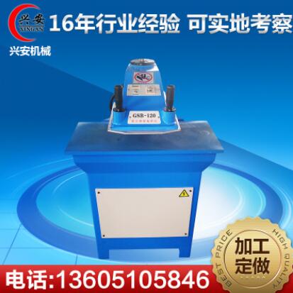 液壓搖臂式裁斷機(jī) GSB-2C型12T液壓搖臂式裁斷機(jī) 鹽城小型下料機(jī)