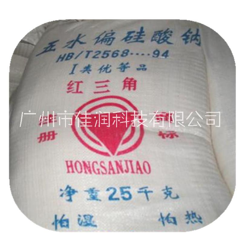 供應(yīng)  五水偏硅，酸，鈉