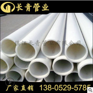 耐酸堿防腐蝕污水處理輸送增強(qiáng)聚丙烯 FRPP管