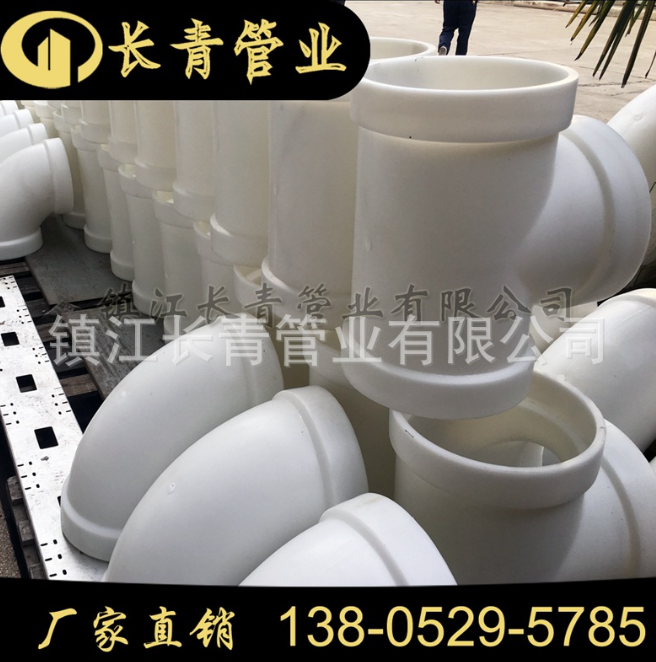 PPH管 pph管材廠家  pph管道廠家 pph加厚管