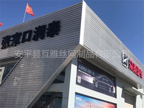 汽車4s店門頭廣告牌沖孔板獨(dú)特韻味