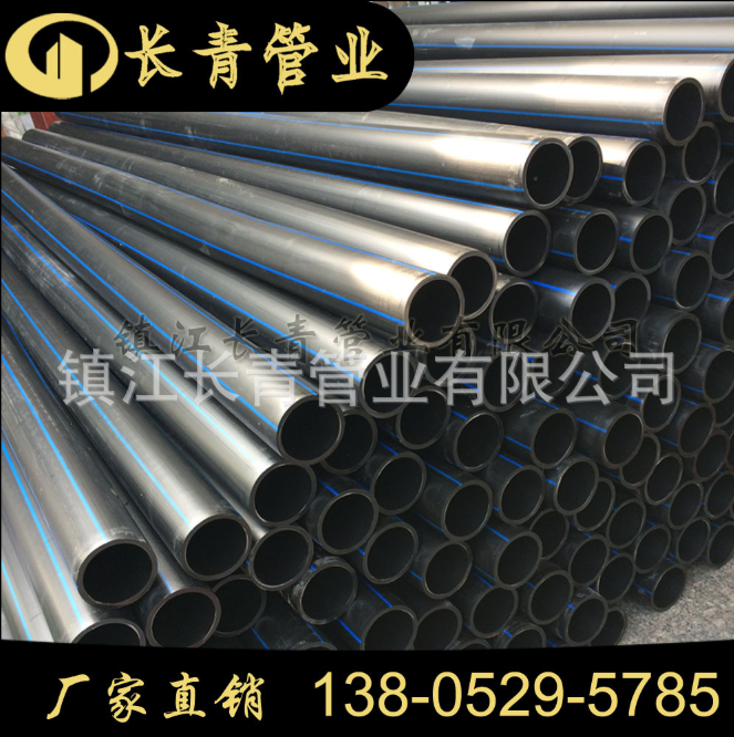 【HDPE管】全新料 給水用黑色塑料 藍(lán)邊HDPE管
