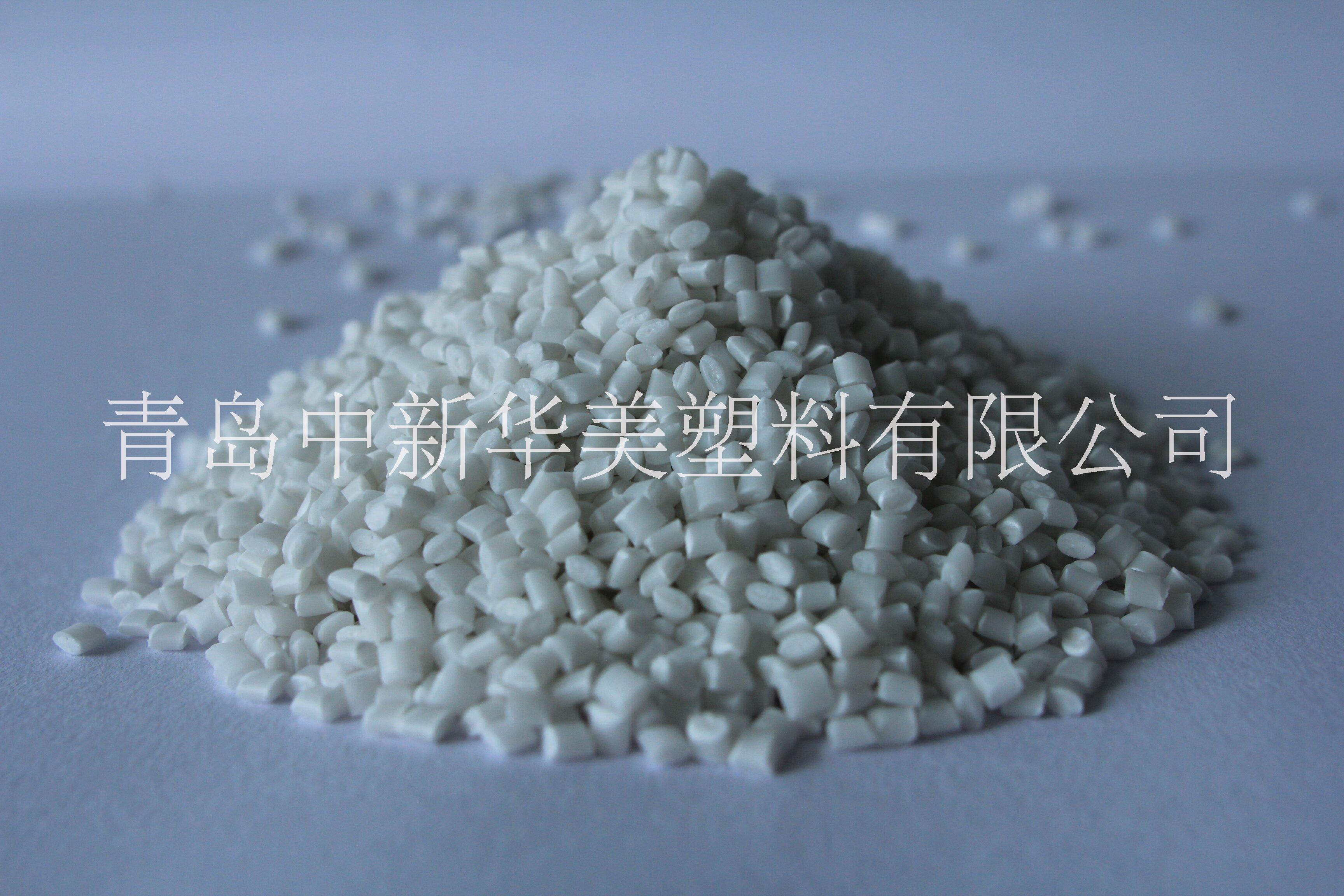 廠家定制中新華美阻燃pp  汽車用改性阻燃pp塑料