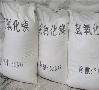 氫氧化鎂無機(jī)添加型阻燃劑