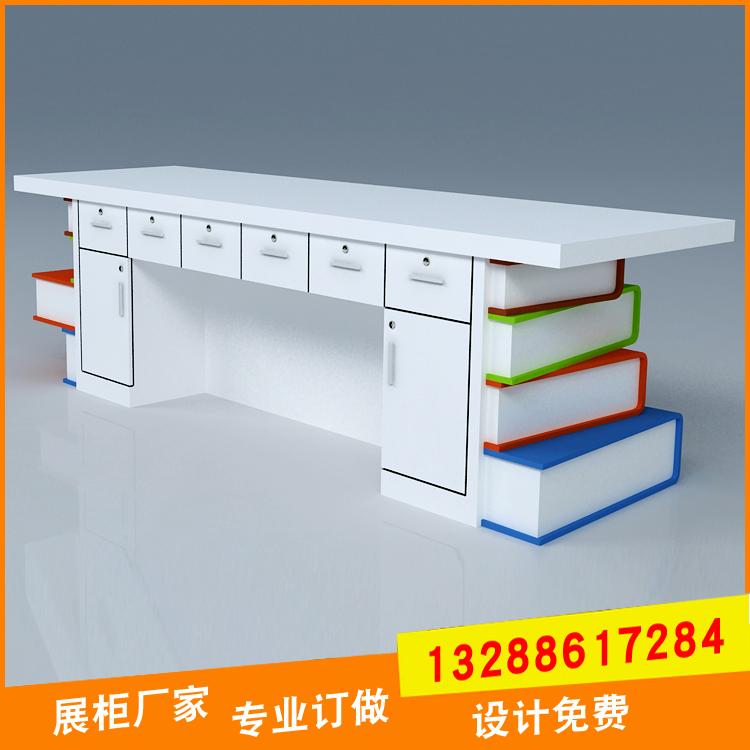 玩具店接待臺(tái)異形個(gè)性兒童早教服務(wù)臺(tái)創(chuàng)意圖書館前臺(tái)桌書店收銀臺(tái)展柜廠家訂制設(shè)計(jì)展示柜開票臺(tái)定做烤漆文化公司展廳母嬰店辦公桌