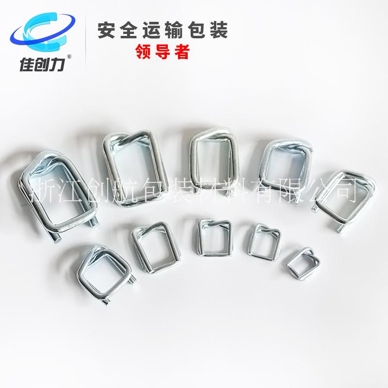 鋼絲打包扣1333鍍鋅打包扣批發(fā) 鋼絲打包扣廠家