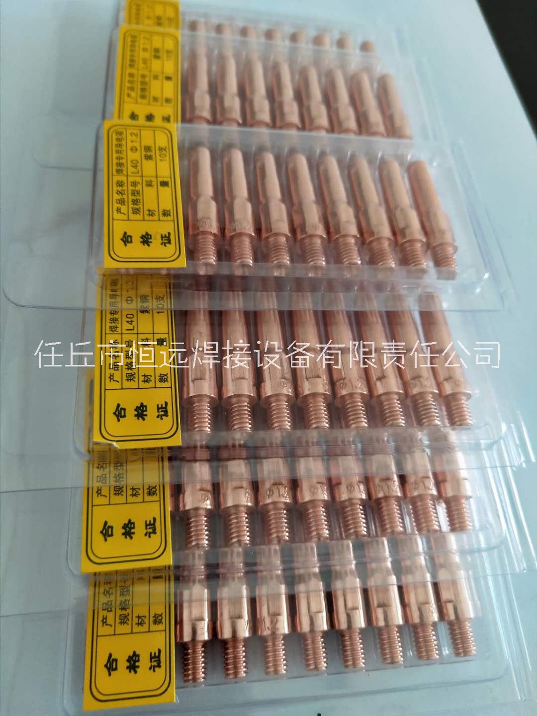 氣保焊連接桿二保焊保護(hù)咀焊機(jī)配件絕緣套焊接導(dǎo)電咀