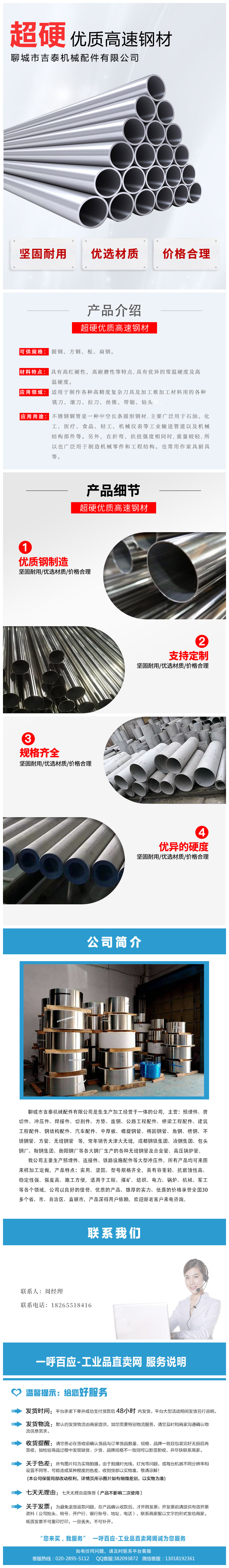 不銹鋼管批發(fā)，淄博不銹鋼管廠家報價，東營不銹鋼管優(yōu)質(zhì)生產(chǎn)商