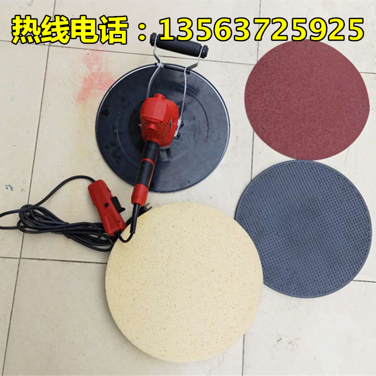 水泥砂漿收光機 墻面砂漿收光機 多功能拋光抹平機 粉墻機 抹墻機 無塵墻面打磨機水泥砂漿收光機墻面砂漿收光機