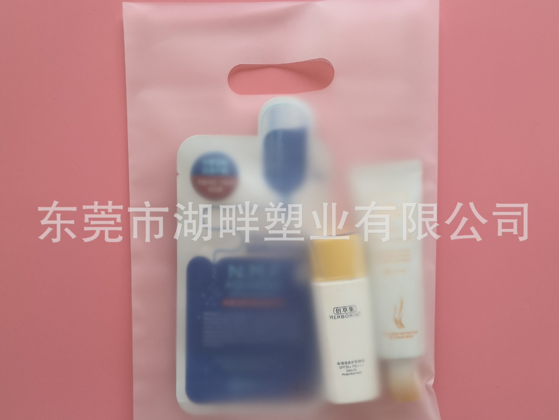 自封袋供應商定制 直銷 供應