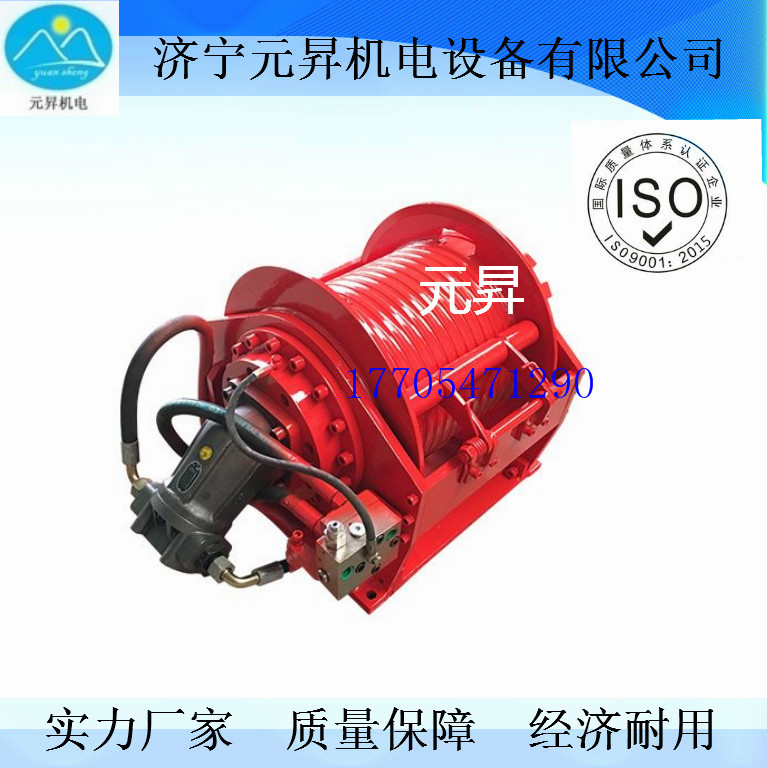 元昇YS-20.0T 液壓絞車(chē)礦用大噸位液壓絞車(chē)船舶甲板液壓絞車(chē)