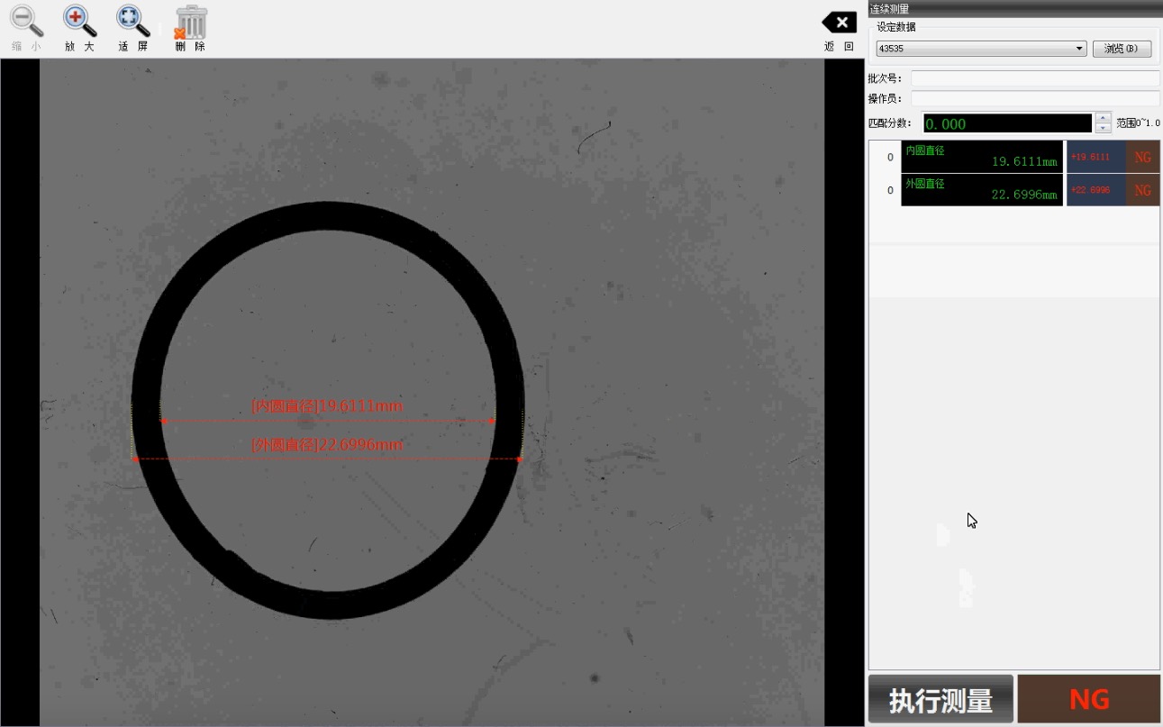 O型圈尺寸測量儀