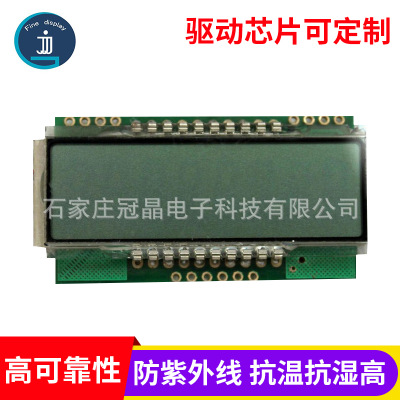 供應(yīng)熱量表液晶屏 點陣液晶屏 TFT液晶屏 STN液晶顯示屏