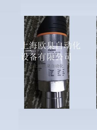LHT 9-45 M 10 P3IU-B4 TR距離傳感器LHT 9-45 M 10 P3IU-B4