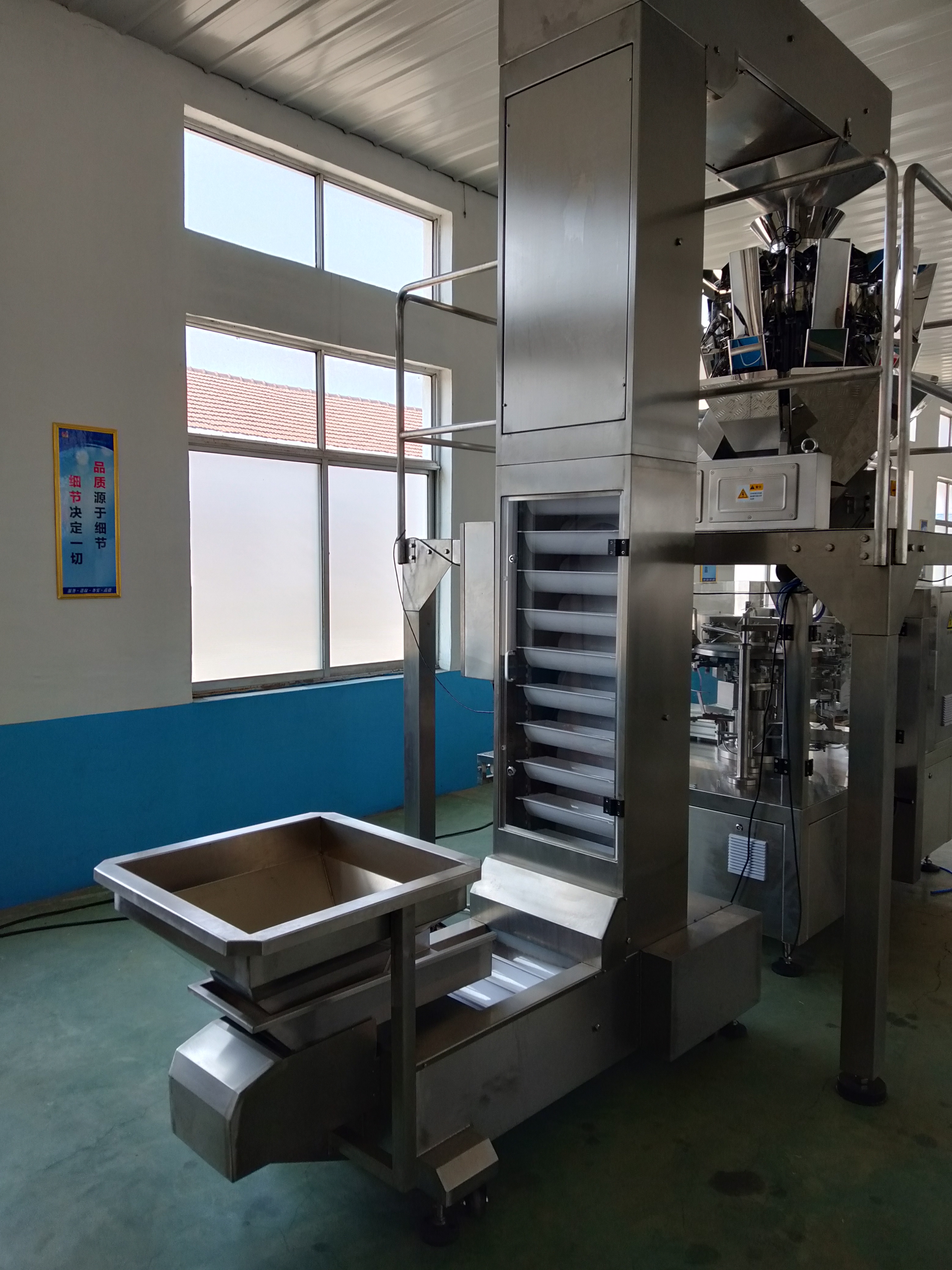 廠家直銷全自動給袋式真空包裝機 定量稱裝 z型上料器