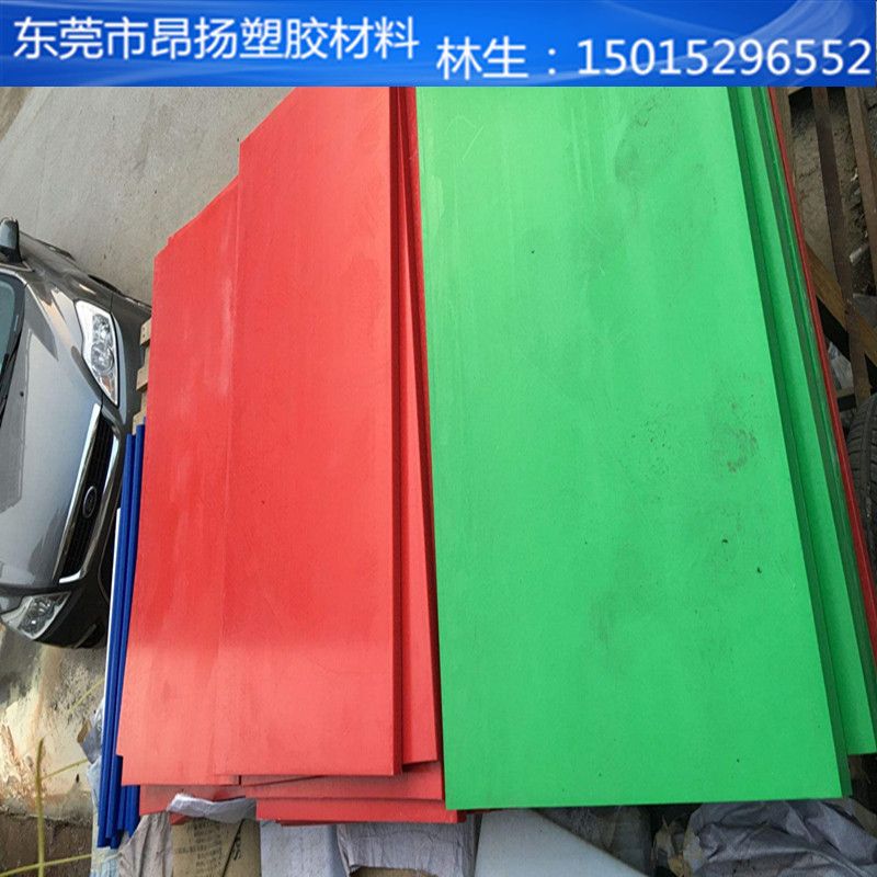 彩色POM板棒 POM板棒 藍色 紅色 黃色 白色 黑色POM板棒廠家直銷