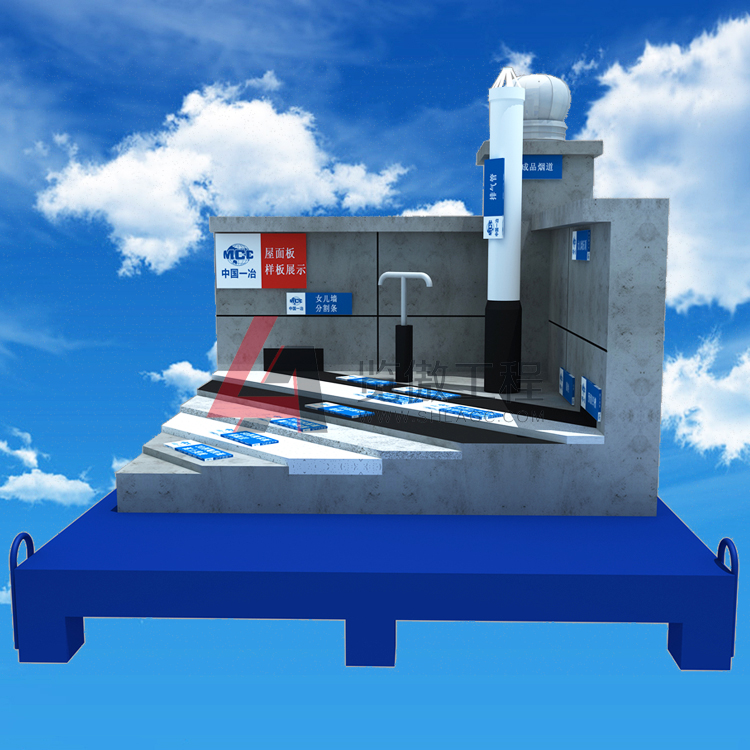 建筑房屋屋面質(zhì)量樣板展示_屋面質(zhì)量樣板廠家_屋面質(zhì)量樣板采購