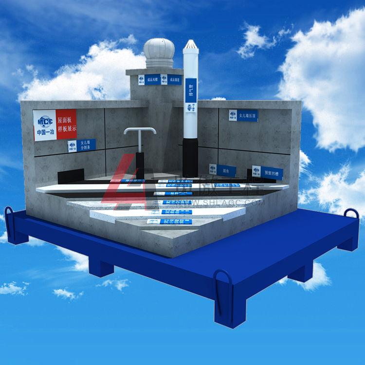 建筑房屋屋面質(zhì)量樣板展示_屋面質(zhì)量樣板廠家_屋面質(zhì)量樣板采購