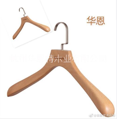 木衣架 實(shí)木酒店衣架 實(shí)木衣架工廠【華恩】