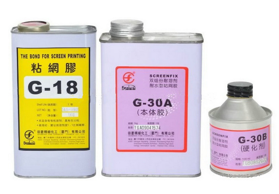 哈爾濱絲印油墨 黑龍江絲印油墨優(yōu)質(zhì)供應(yīng)商 哈爾濱絲網(wǎng)印刷油墨 黑龍江絲網(wǎng)印刷油墨