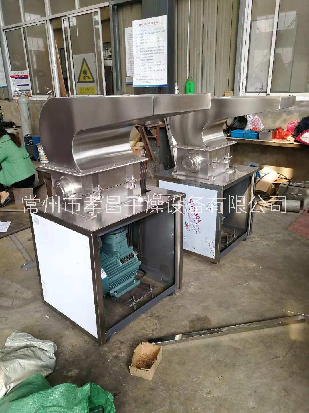 食品粗碎機(jī) 顆粒機(jī) 破碎機(jī)