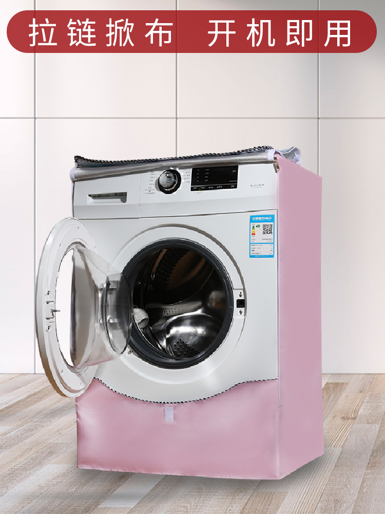 上開翻蓋防水防曬套卡通洗衣機(jī)罩小天鵝美的波輪式全自動(dòng)防塵通用