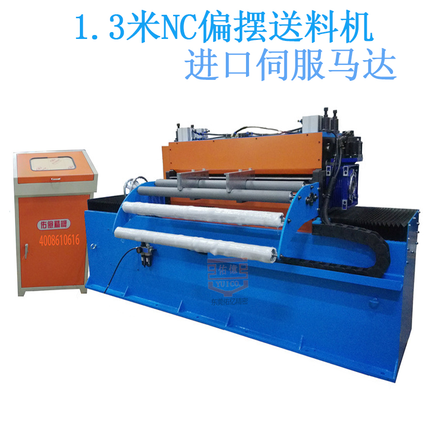 沖床自動偏擺送料機(jī)圓片下料 伺服偏擺數(shù)控送料機(jī)廠家價格 卷料偏擺送料機(jī)供應(yīng)