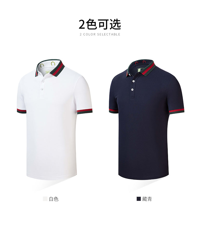 深圳企業(yè)文化衫廣告衫polo定制