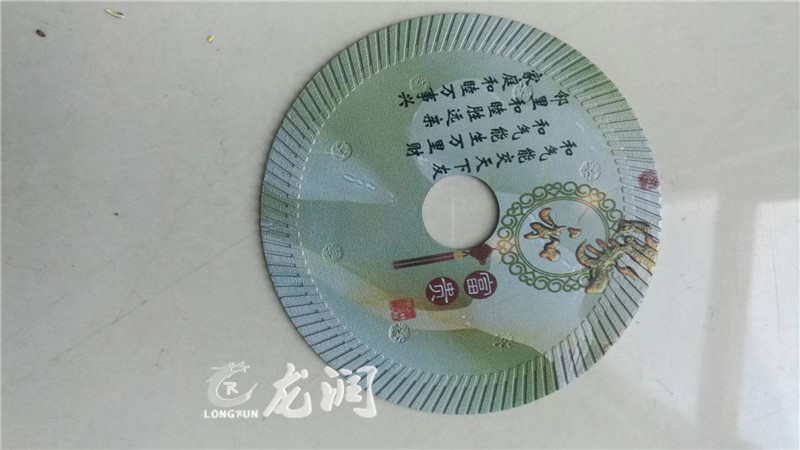 廠家直銷五金工具鋸片圖案打印機(jī)金剛石鋸片圖案印刷機(jī)