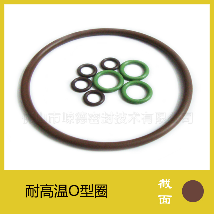 O形圈氟橡膠耐高溫耐腐蝕O形圈 大量現(xiàn)貨