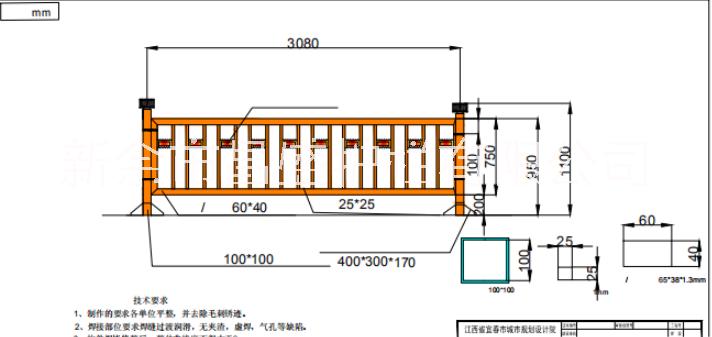 優(yōu)質(zhì)交通公路護(hù)欄 批發(fā)定制選新余市昌盛護(hù)欄