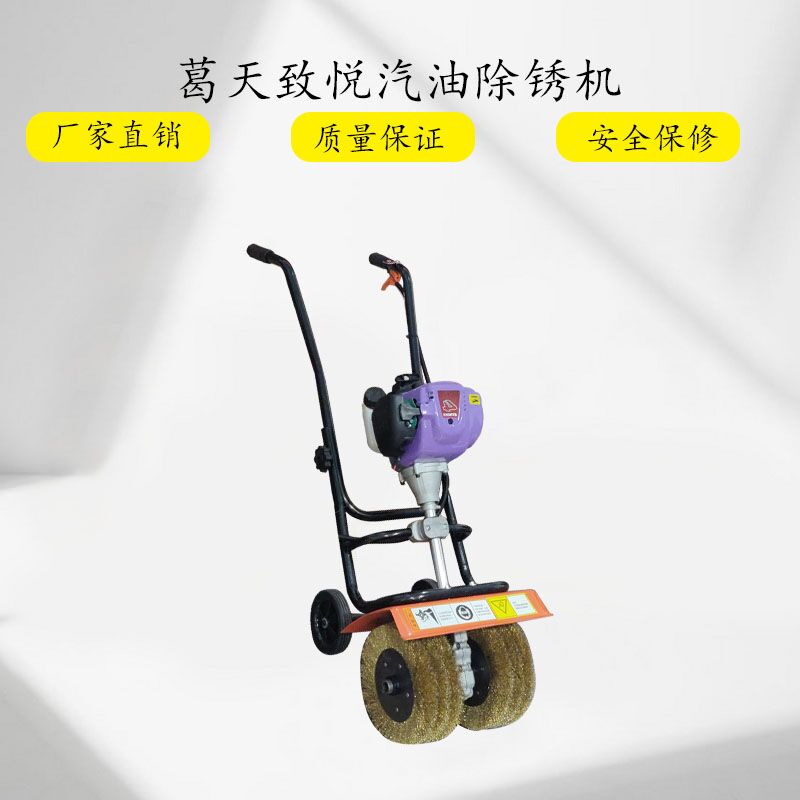 手推式除銹機(jī)彩鋼瓦鋼板除銹機(jī)多功能除銹鍍銅鋼絲打磨機(jī)鋼筋除銹