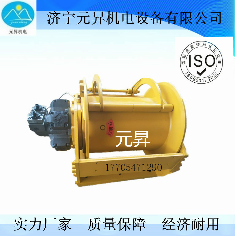 隨車起重元昇改裝液壓絞車起重船液壓絞車  廠家直銷 YS-7.0T液壓絞車