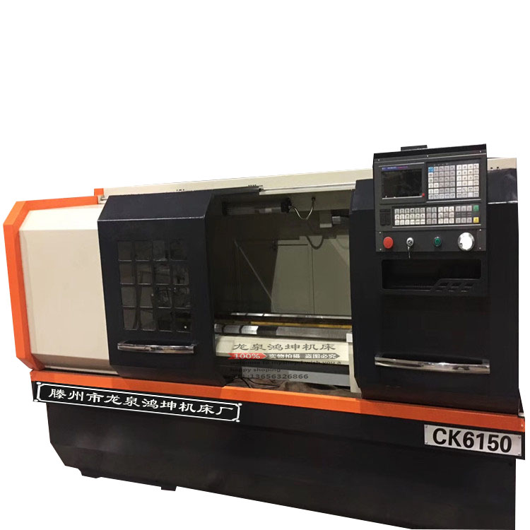 鴻坤*CK6150數(shù)控車床 全自動6150數(shù)控機(jī)床 ck6150數(shù)控車床