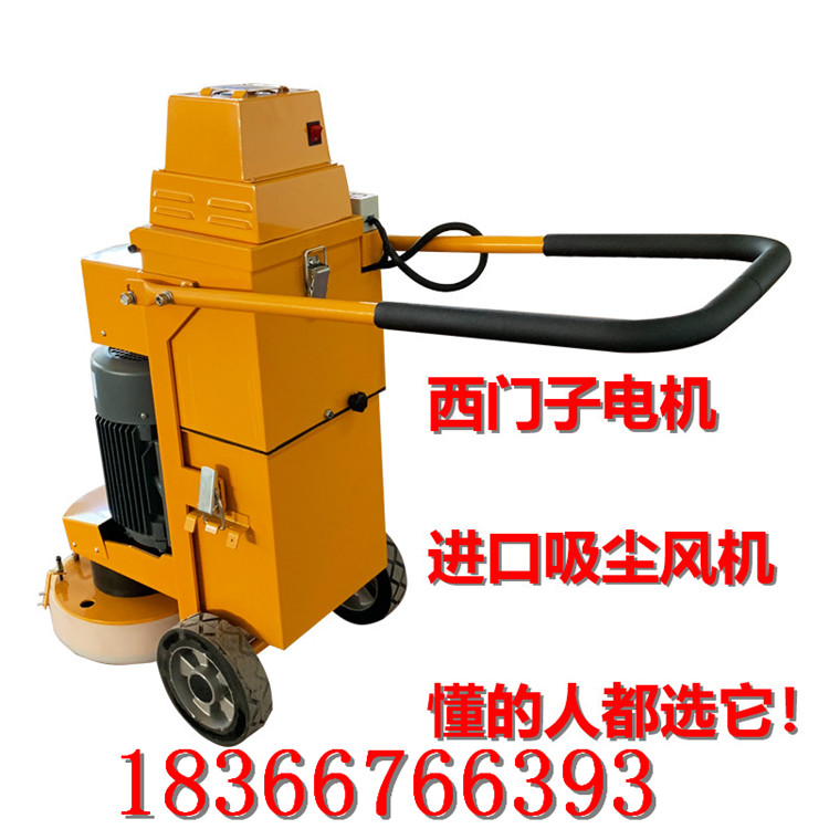 人和廠家直銷環(huán)氧地坪地面打磨機 吸塵效果好的打磨機