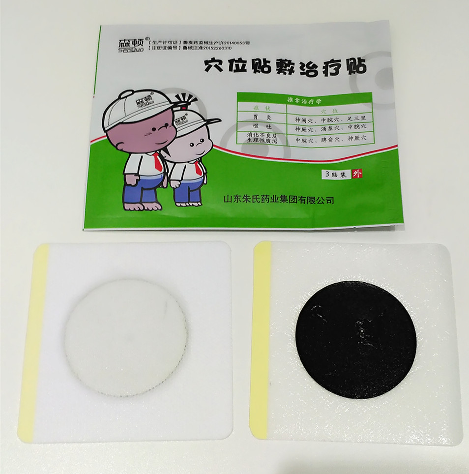 兒童穴位貼腹瀉嘔吐貼代加工廠家
