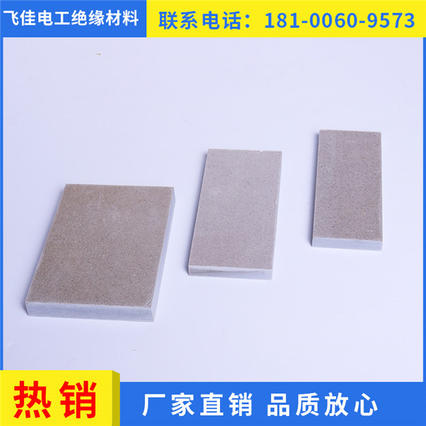 優(yōu)質(zhì)耐高溫云母板 廠家批發(fā) 云母板加工件