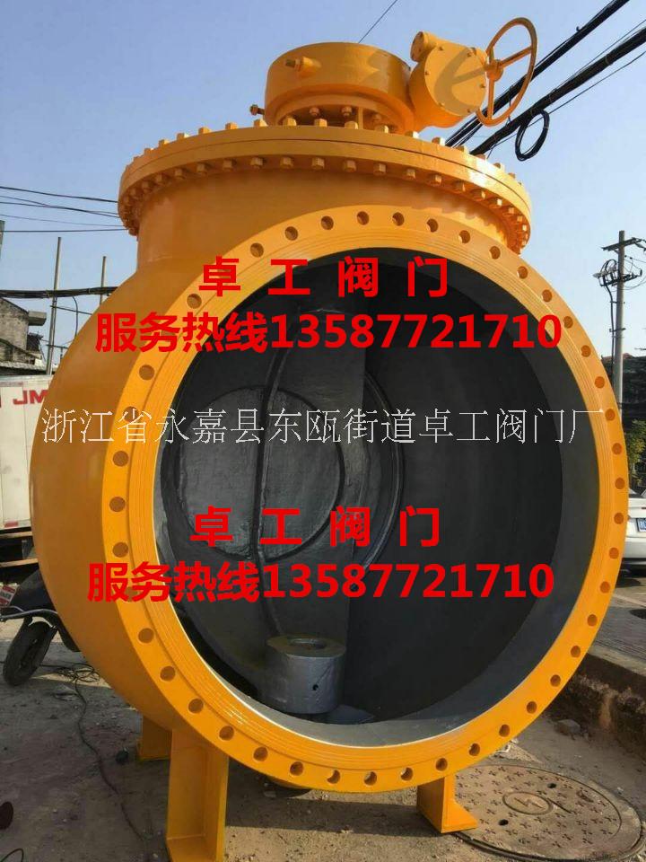 上裝大口徑偏心半球閥 側(cè)裝大口徑偏心半球閥