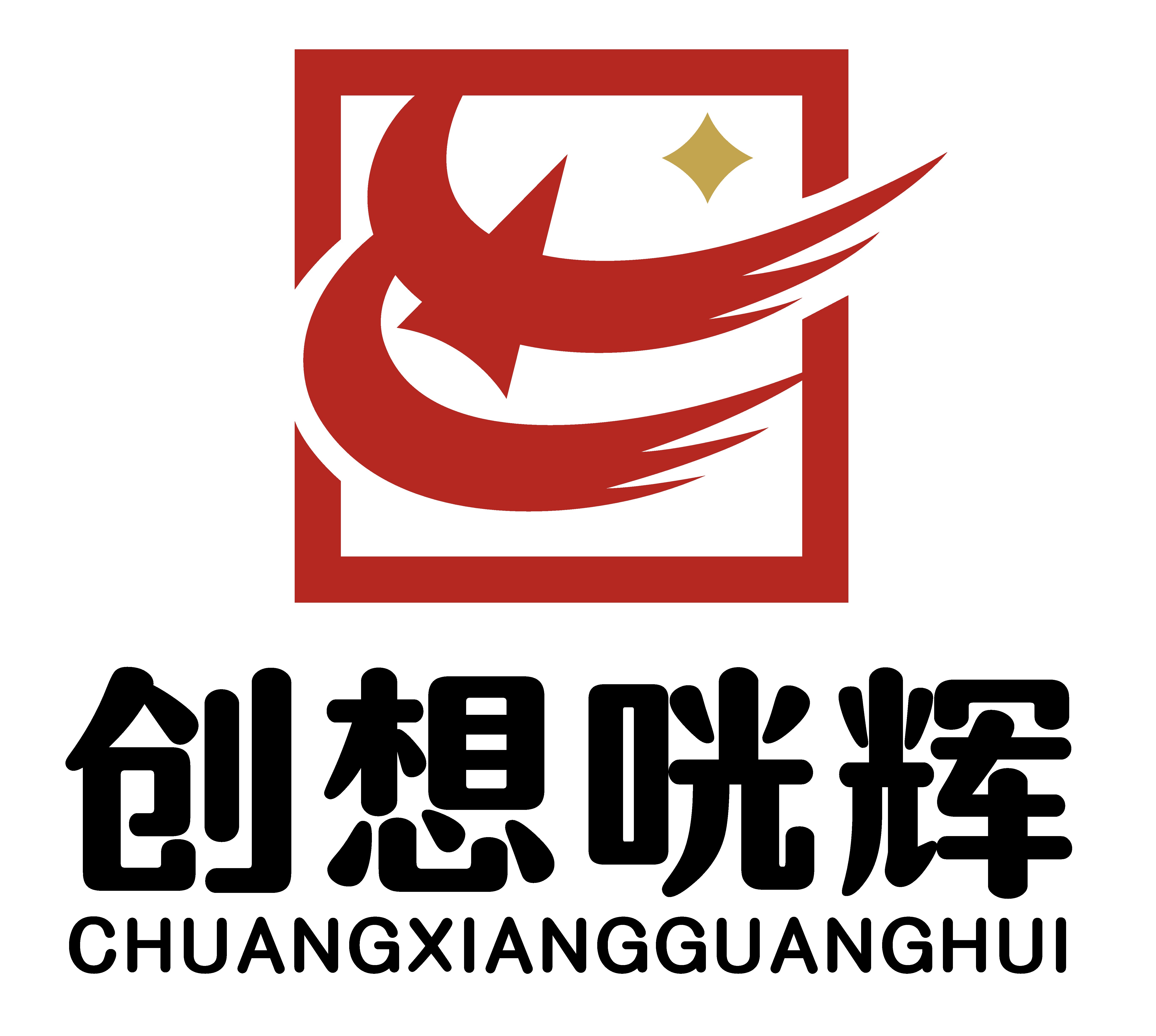 廈門舞臺舞美搭建服務(wù)專業(yè)公司價格怎么收費、報價【廈門創(chuàng)想咣輝演藝設(shè)備有限公司】 廈門舞臺舞美搭建